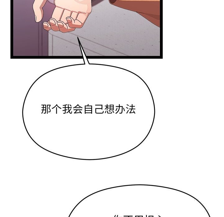 第58話