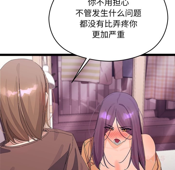 第58話