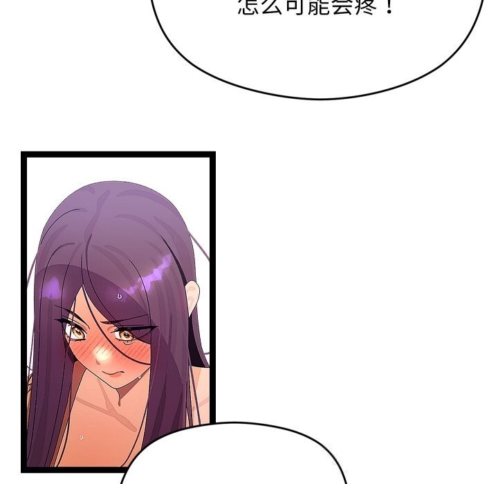 第58話