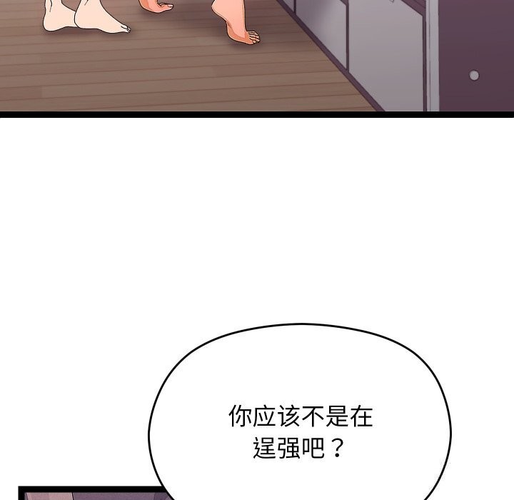 第58話