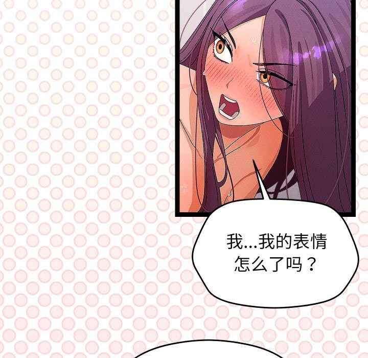 第58話