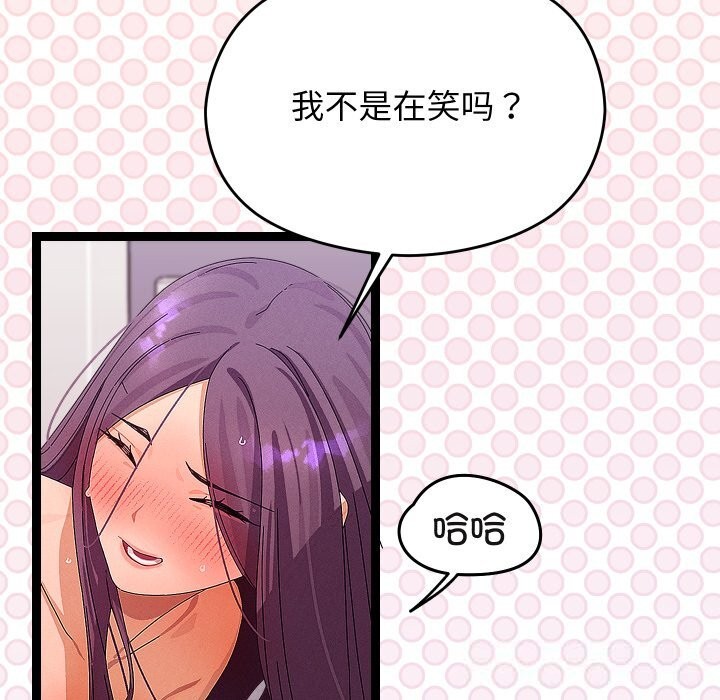 第58話