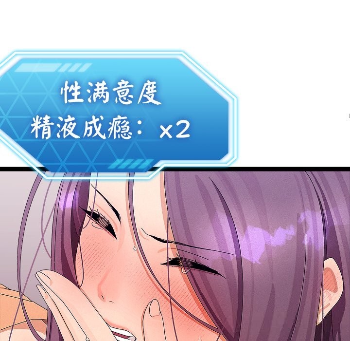 第58話