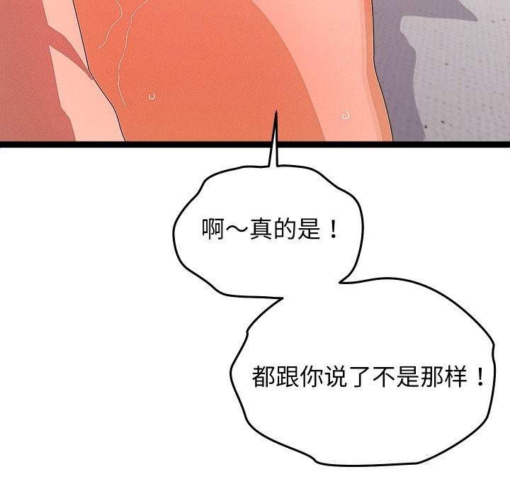 第58話
