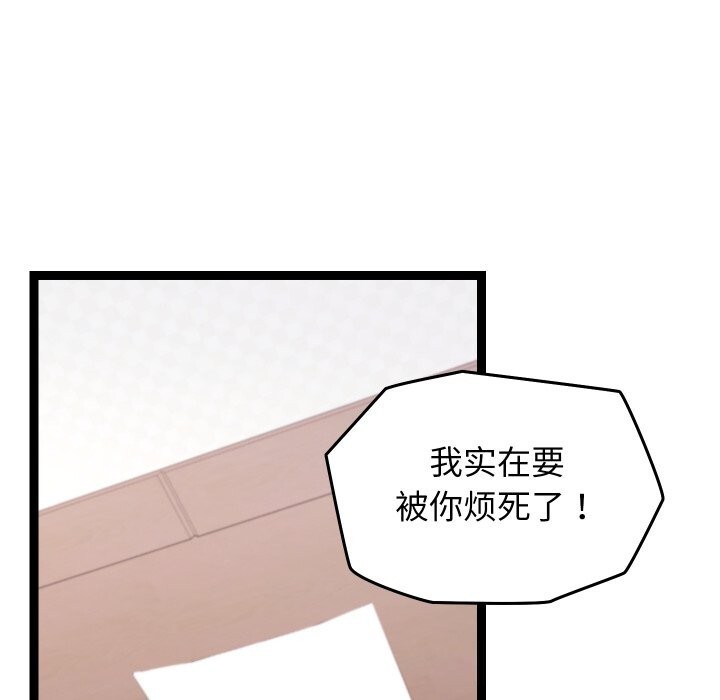 第58話