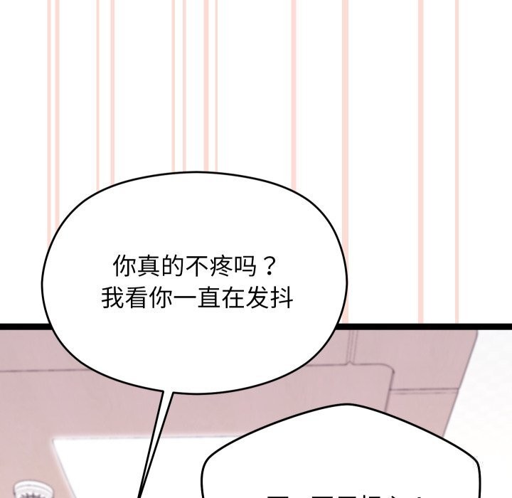 第58話