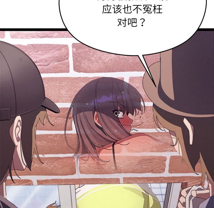 第59話
