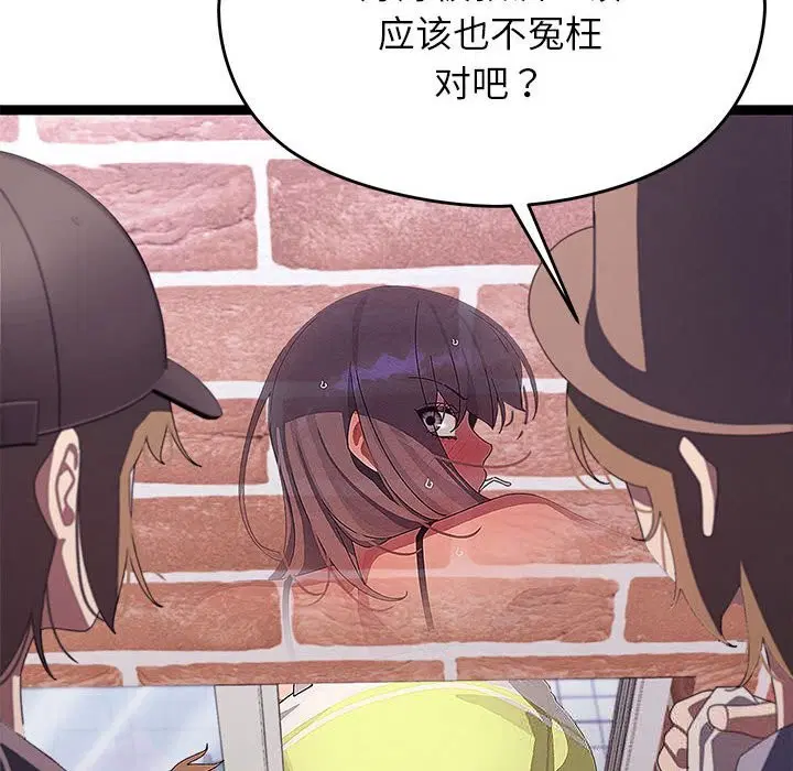 第59話