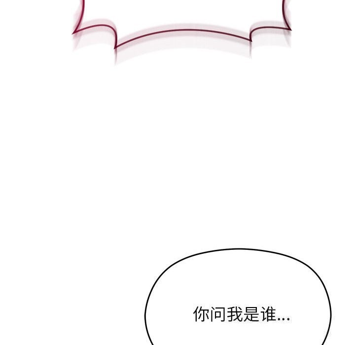 第59話