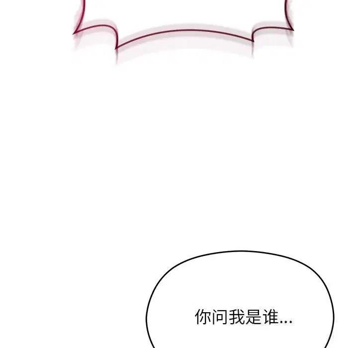 第59話