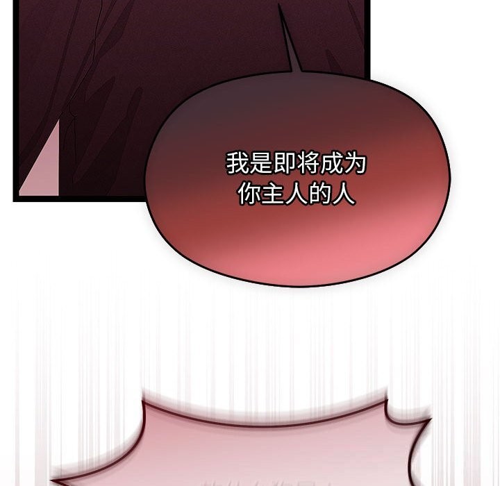第59話