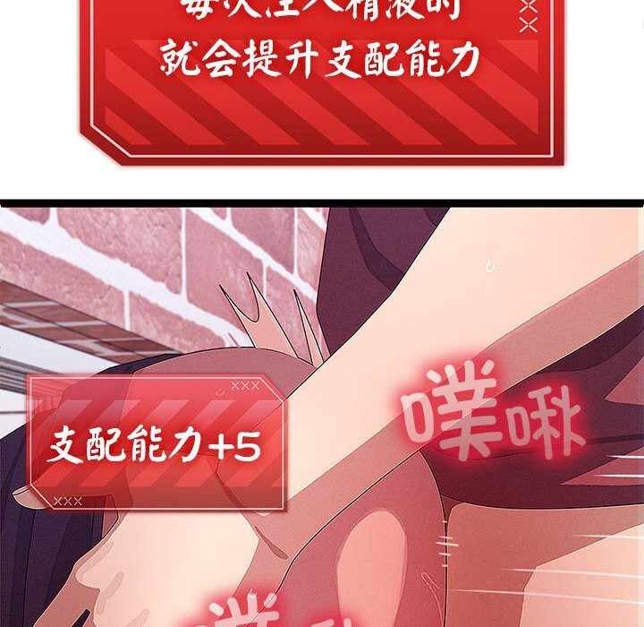 第59話