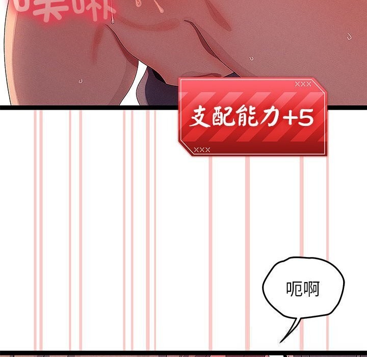 第59話
