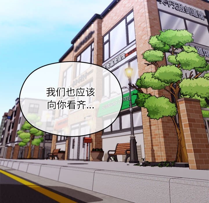 第59話
