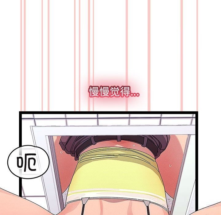 第59話