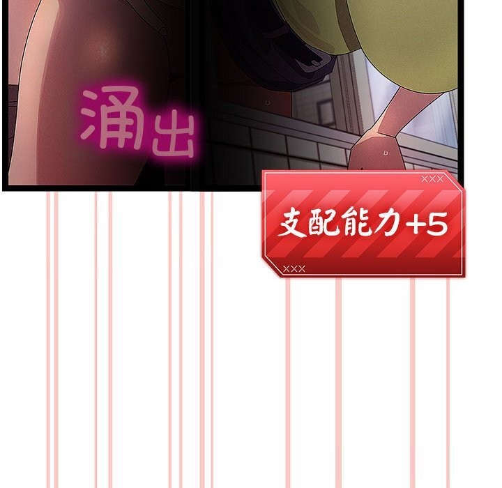 第59話