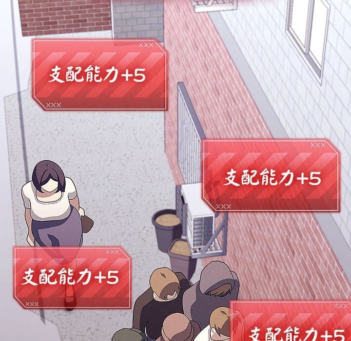 第59話