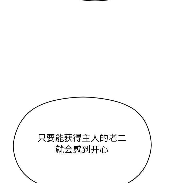 第59話