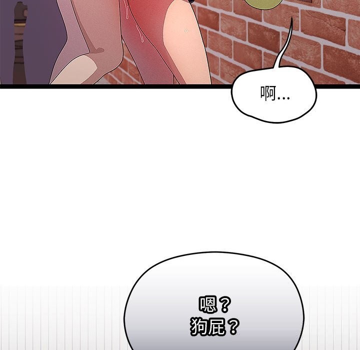 第59話