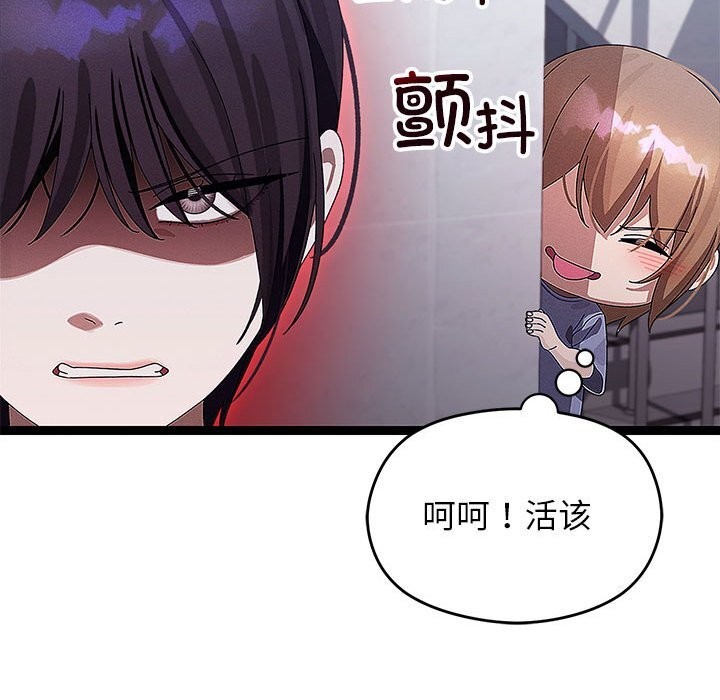 第59話