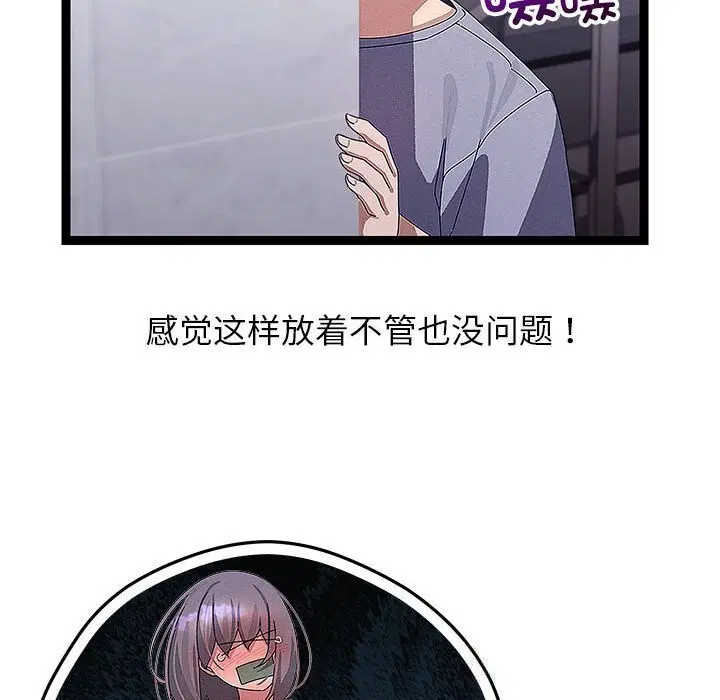 第59話