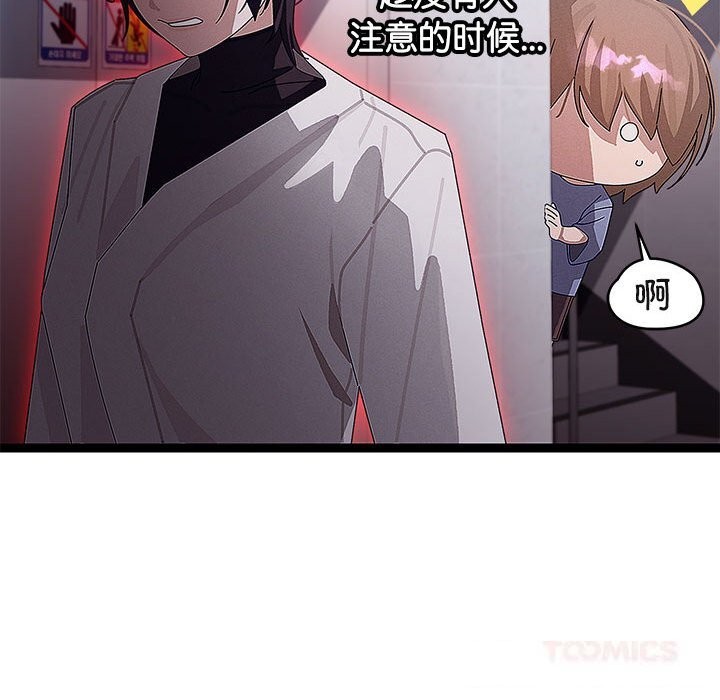 第59話
