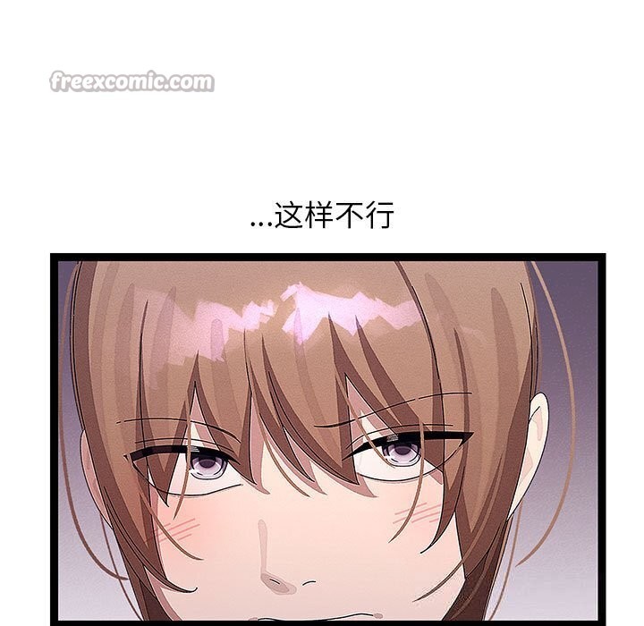 第59話