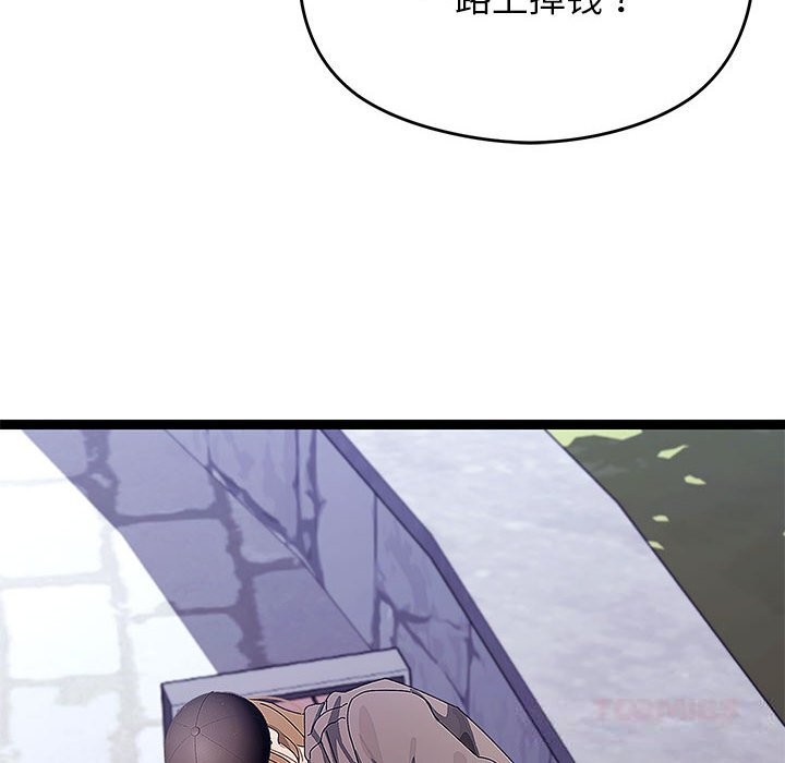 第59話