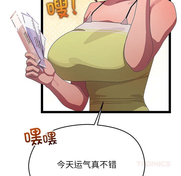 第59話