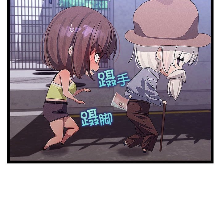 第59話