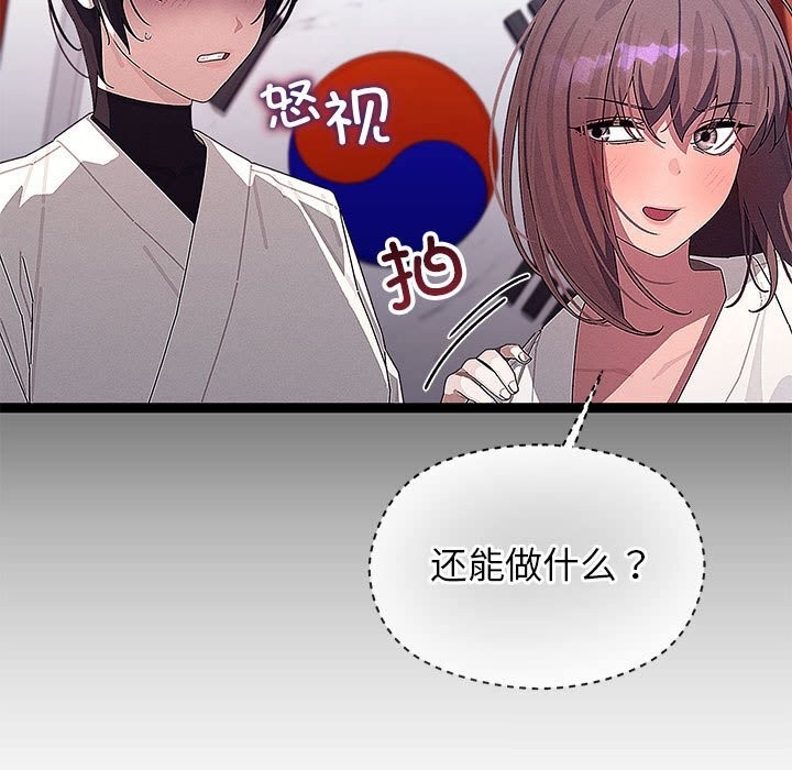 第59話