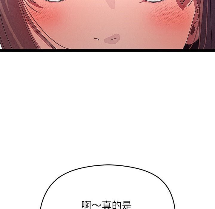 第59話
