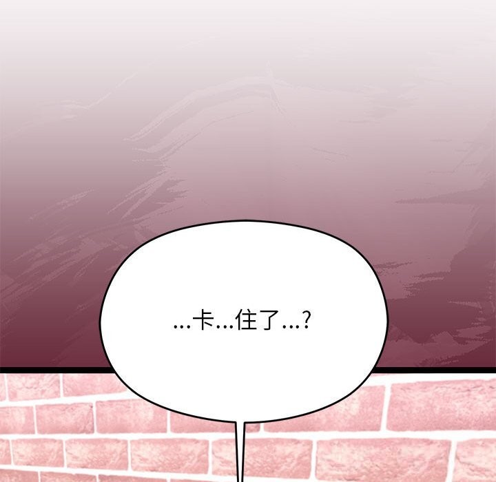 第59話