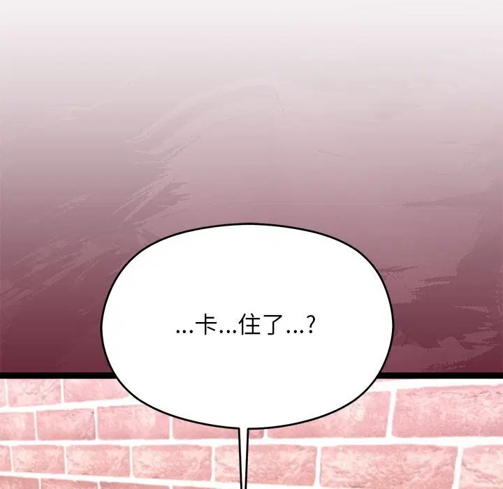 第59話