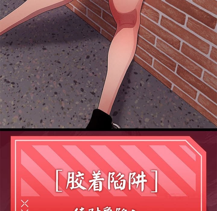 第59話
