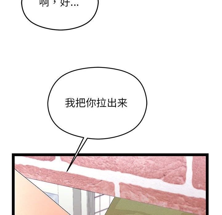 第59話
