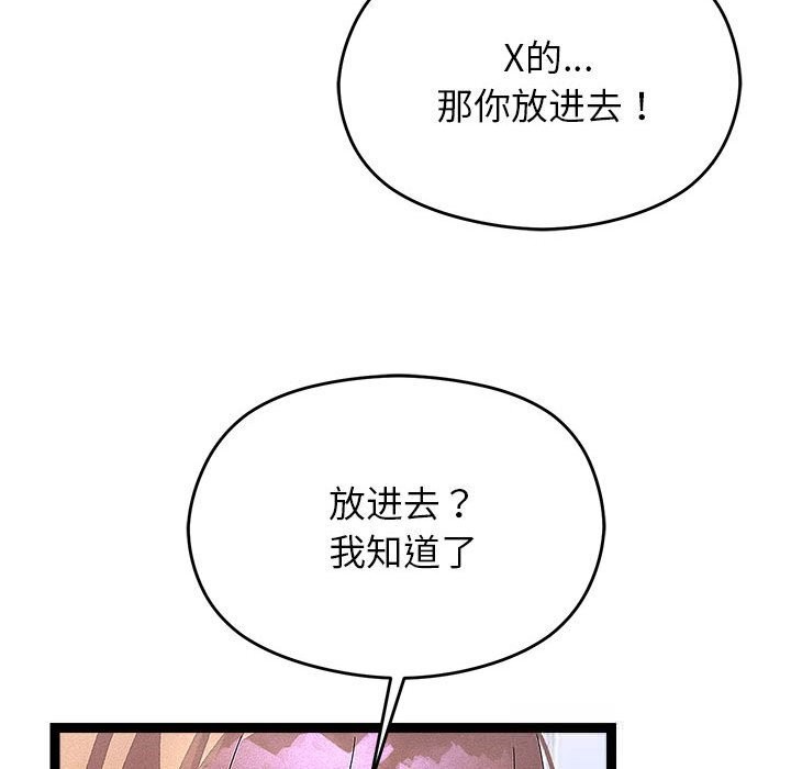 第59話
