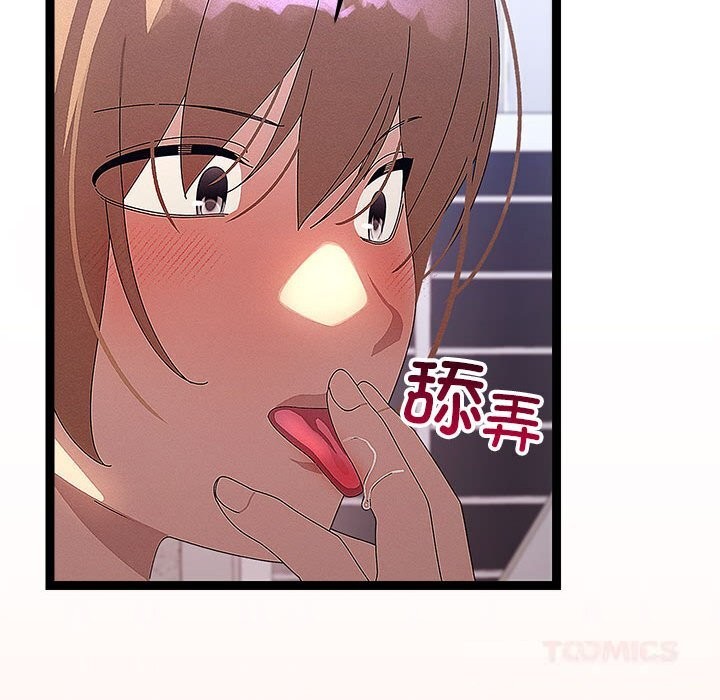 第59話