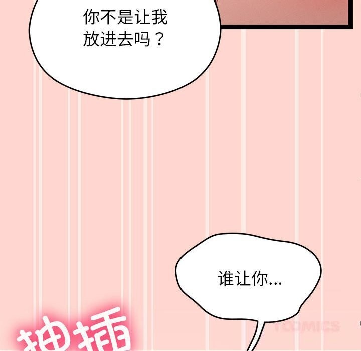 第59話