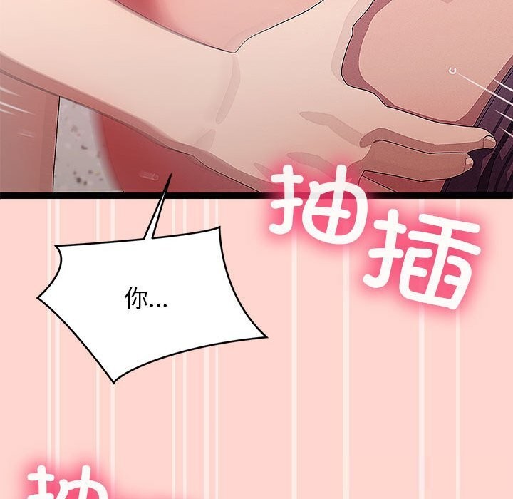 第59話