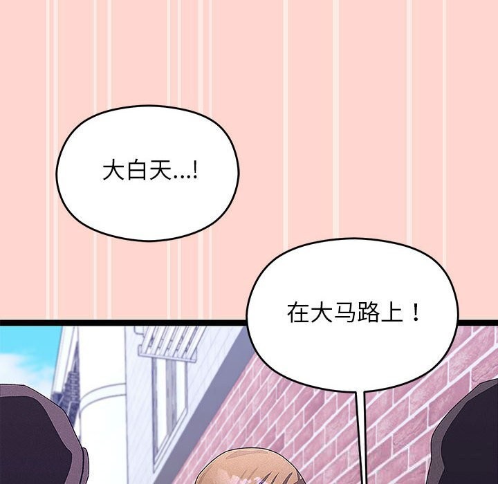 第59話