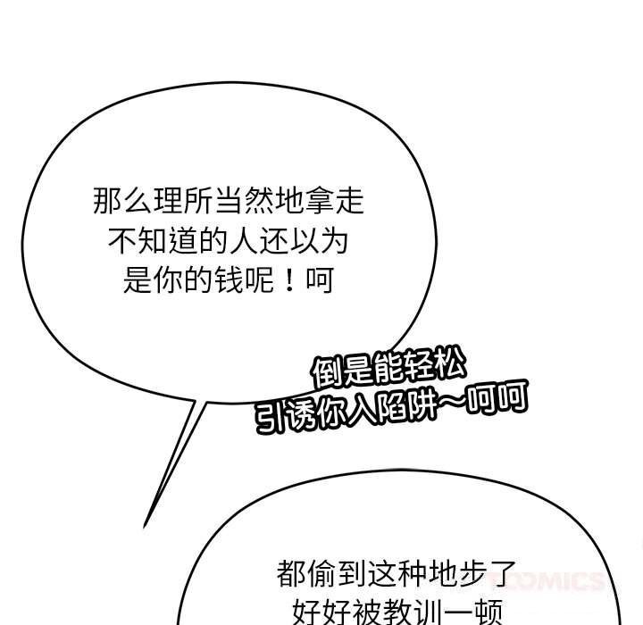 第59話