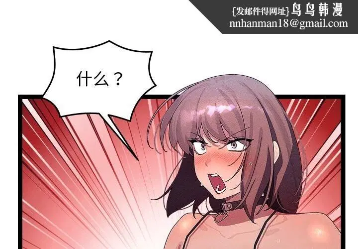 第60話