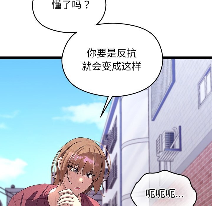 第60話