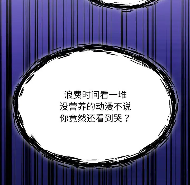 第60話