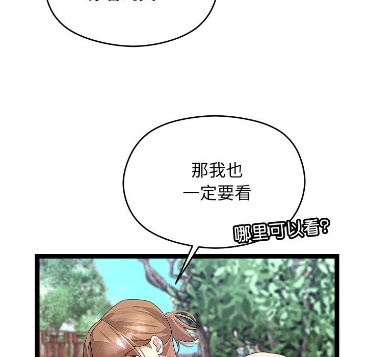 第60話