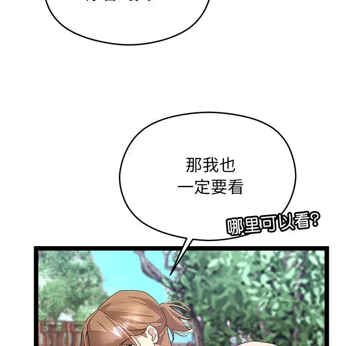 第60話