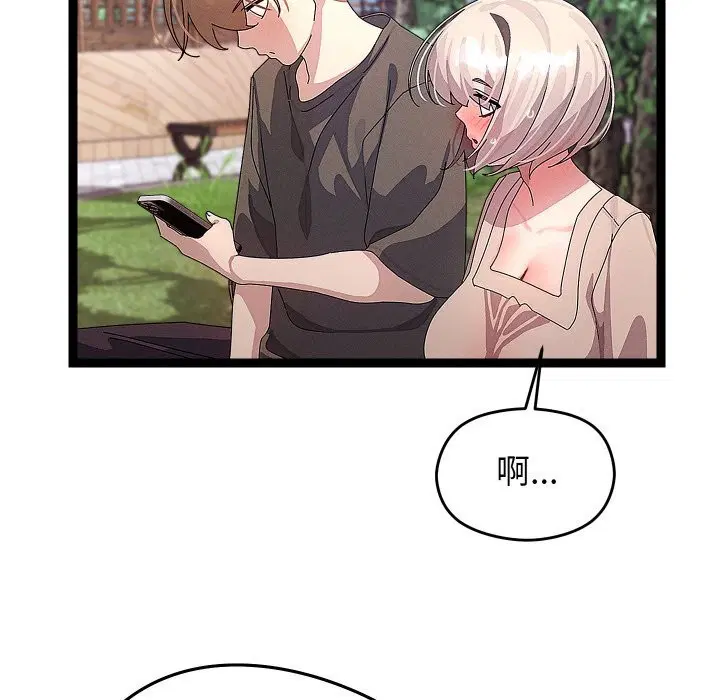 第60話