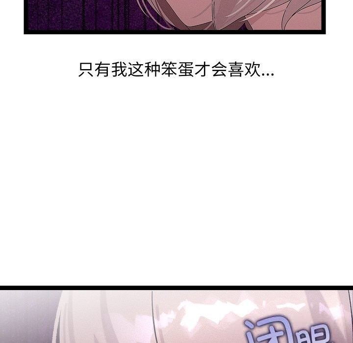 第60話