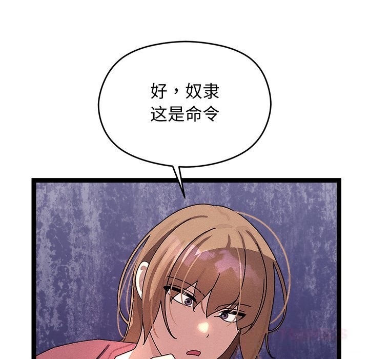 第60話